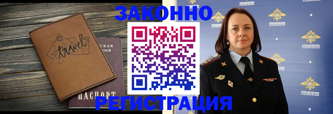 временная регистрация госуслуги в Тамбове